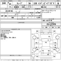 Nissan CUBE лот № 144 оценка R  с аукциона в Японии 2