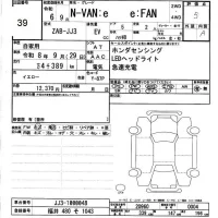 Honda N VAN E: лот № 39 оценка 5  с аукциона в Японии 6
