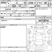 Lexus LS лот № 10028 оценка 4.5  с аукциона в Японии 2
