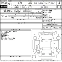 Toyota MARK X лот № 30242 оценка 4  с аукциона в Японии 11