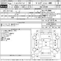 Toyota VELLFIRE лот № 30241 оценка 3  с аукциона в Японии 11