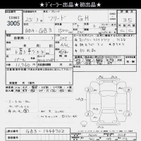 Honda FREED лот № 3005 оценка 3.5  с аукциона в Японии 10