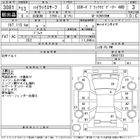 Toyota HILUX SURF лот № 3081 оценка 3  с аукциона в Японии 11