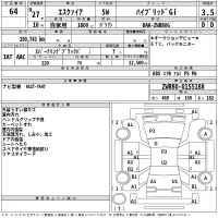 Toyota ESQUIRE лот № 64 оценка 3.5  с аукциона в Японии 2
