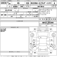 Lexus HS лот № 10030 оценка 4  с аукциона в Японии 2