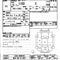Daihatsu MIRA лот № 45 оценка R  с аукциона в Японии 6
