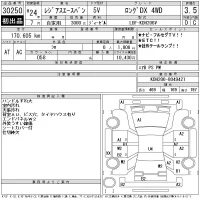 Toyota REGIUS ACE VAN лот № 30250 оценка 3.5  с аукциона в Японии 11