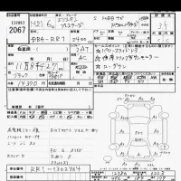 Honda ELYSION лот № 2067 оценка 3.5  с аукциона в Японии 10