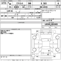 Daihatsu MIRA TOCOT лот № 3775 оценка 4  с аукциона в Японии 2