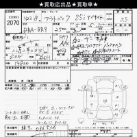 Subaru LEGACY OUTBACK лот № 2070 оценка 3.5  с аукциона в Японии 10