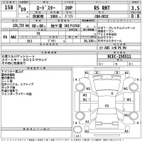 Mazda ROADSTER лот № 158 оценка 3.5  с аукциона в Японии 2