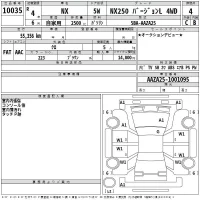 Lexus NX лот № 10035 оценка 4  с аукциона в Японии 2