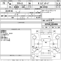 Toyota RACTIS лот № 73 оценка 3.5  с аукциона в Японии 2