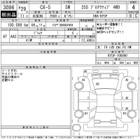 Mazda CX-5 лот № 3096 оценка 4  с аукциона в Японии 11
