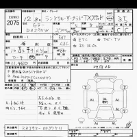 Toyota LAND CRUISER PRADO лот № 2075 оценка 3.5  с аукциона в Японии 9