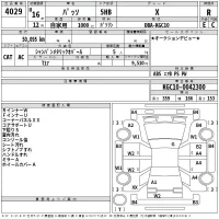 Toyota PASSO лот № 4029 оценка R  с аукциона в Японии 2