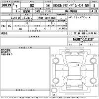 Lexus RX лот № 10039 оценка 5  с аукциона в Японии 2