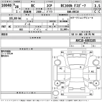 Lexus RC лот № 10040 оценка 3.5  с аукциона в Японии 2