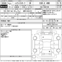 Toyota HILUX SURF лот № 3098 оценка 3.5  с аукциона в Японии 11