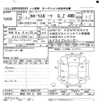 Toyota COROLLA SPORT лот № 1009 оценка 3.5  с аукциона в Японии 3