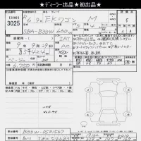 Mitsubishi EK WAGON лот № 3025 оценка 5  с аукциона в Японии 9