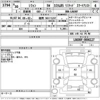 Subaru CHIFFON лот № 3794 оценка 4  с аукциона в Японии 2