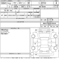 Audi A4 лот № 10041 оценка 4  с аукциона в Японии 11