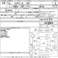 Nissan FAIRLADYZ лот № 178 оценка 4  с аукциона в Японии 2