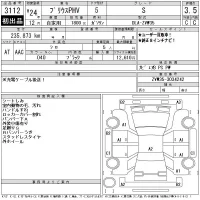 Toyota PRIUS PHV лот № 3112 оценка 3.5  с аукциона в Японии 10