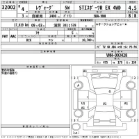 Subaru LEVORG лот № 32002 оценка 4.5  с аукциона в Японии 2