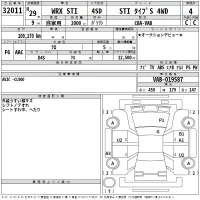 Subaru WRX лот № 32011 оценка 4  с аукциона в Японии 2