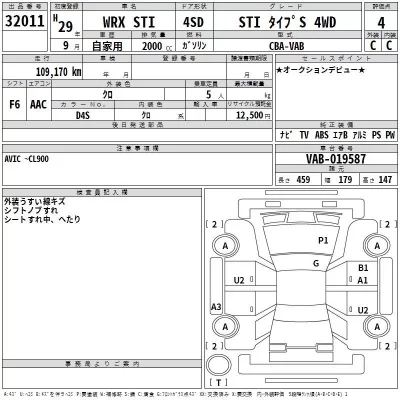 Subaru WRX  с аукциона в Японии
