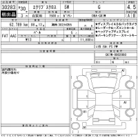 Mitsubishi ECLIPSE CROSS лот № 30283 оценка 4.5  с аукциона в Японии 11
