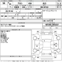 Toyota ALLION лот № 94 оценка 3.5  с аукциона в Японии 2