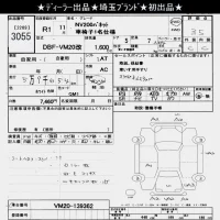 Nissan NV200 лот № 3055 оценка 3.5  с аукциона в Японии 9