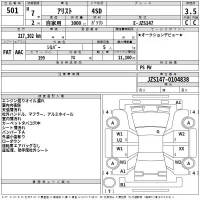 Toyota ARISTO лот № 501 оценка 3.5  с аукциона в Японии 2
