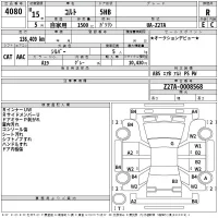 Mitsubishi COLT лот № 4080 оценка R  с аукциона в Японии 2