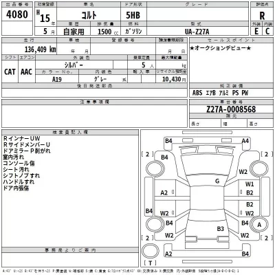 Mitsubishi COLT  с аукциона в Японии