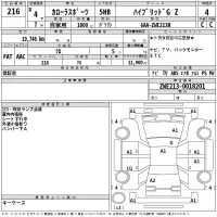 Toyota TANK лот № 216 оценка 3.5  с аукциона в Японии 2