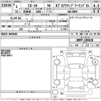 Mazda CX-30 лот № 32036 оценка 4.5  с аукциона в Японии 2