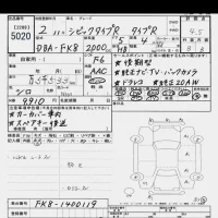 Honda CIVIC лот № 5020 оценка 4.5  с аукциона в Японии 10