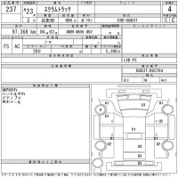Mazda SCRUM TRUCK лот № 237 оценка 4  с аукциона в Японии 9