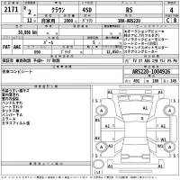 Toyota CROWN лот № 2171 оценка 4  с аукциона в Японии 2