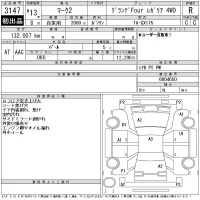 Toyota MARK II лот № 3147 оценка R  с аукциона в Японии 11