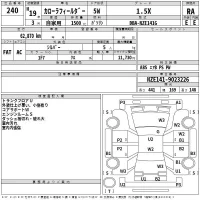 Toyota COROLLA FIELDER лот № 240 оценка RA  с аукциона в Японии 2