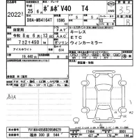 Volvo V40 лот № 2022 оценка 3.5  с аукциона в Японии 6