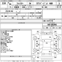 Subaru FORESTER лот № 118 оценка 3  с аукциона в Японии 2