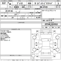 Toyota PREMIO лот № 537 оценка 3  с аукциона в Японии 2