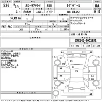 Toyota COROLLA AXIO лот № 536 оценка RA  с аукциона в Японии 2