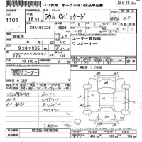 Toyota RAUM лот № 4101 оценка 3.5  с аукциона в Японии 6